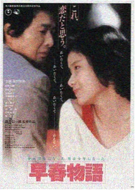 流浪地球2 影院在线观看