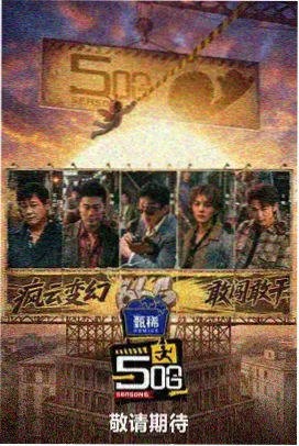 美丽人生 影院在线观看